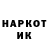 Наркотические марки 1,8мг HOROR TV